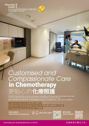 A4_Chemotherapy Service_v7